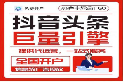 案例解析：SEM代运营机构助力企业业绩突破